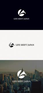 tanaka10 (tanaka10)さんのコーチング/コンサル事業を展開するLIFE SHIFT JAPAN(株)のロゴへの提案