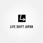 tanaka10 (tanaka10)さんのコーチング/コンサル事業を展開するLIFE SHIFT JAPAN(株)のロゴへの提案