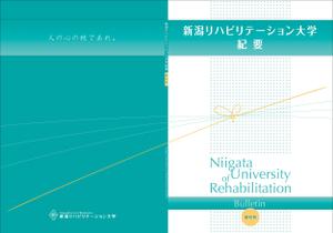 Shizu (kathy)さんの大学発行冊子表紙デザインへの提案