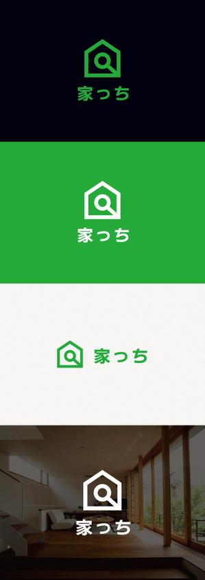 tanaka10 (tanaka10)さんの建売検索サイト【家っち※呼び方うちっち】ロゴ作成への提案