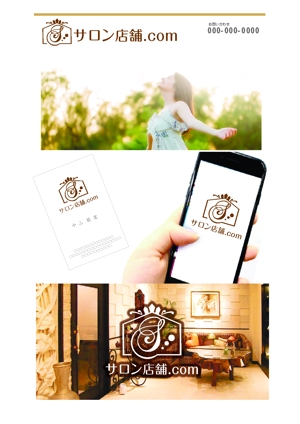 有限会社シゲマサ (NOdesign)さんの不動産会社  「サロン店舗.com」のロゴデザインへの提案
