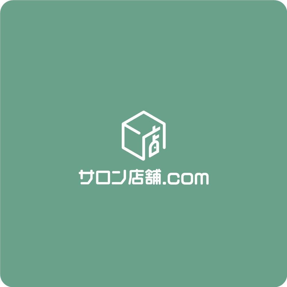 不動産会社  「サロン店舗.com」のロゴデザイン
