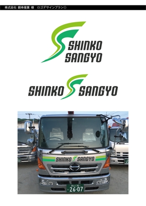 Good Labo (T_DESIGNLabo)さんの運送事業のトラックにつけるロゴ作成への提案