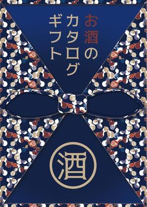Dazz (ai148)さんのお酒のカタログギフトの表紙デザインへの提案
