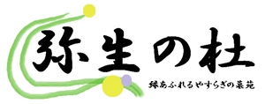 kiyoko ()さんの霊園のロゴへの提案