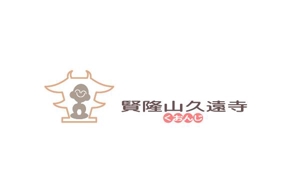kmnet2009 (kmnet2009)さんの「笑顔になれるお寺」のロゴを募集します！への提案