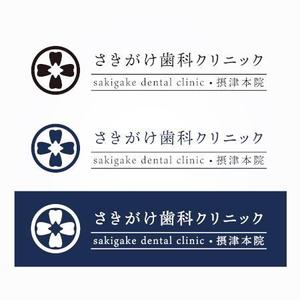 ns_works (ns_works)さんの新規開業予定の歯科医院のロゴへの提案