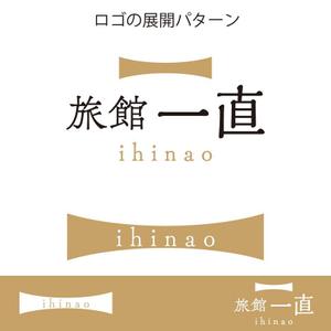 V-T (vz-t)さんの新しく立ち上げる旅館「旅館一直」のロゴ作成を依頼しますへの提案