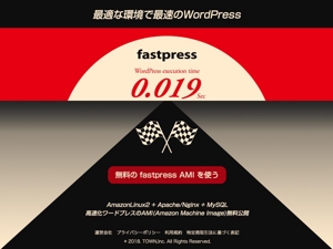 ノック (nock-_-)さんの高速化WordPressを無料配布するサイトのトップページデザイン（1ページのみ、コーディング不要）への提案