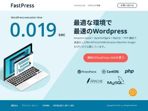 Aya-design (ayaworld513se)さんの高速化WordPressを無料配布するサイトのトップページデザイン（1ページのみ、コーディング不要）への提案