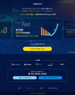 moonbow-web (moonbow62)さんの高速化WordPressを無料配布するサイトのトップページデザイン（1ページのみ、コーディング不要）への提案