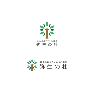 Yolozu (Yolozu)さんの霊園のロゴへの提案