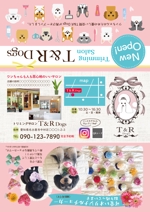 Fujie Masako (fujiema61)さんのトリミングサロンT&R dogsの チラシデザインへの提案