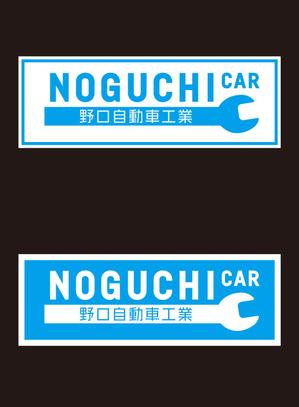 No.5_studio (No_5-studio)さんのサッカーチームのユニホームに使用するロゴへの提案