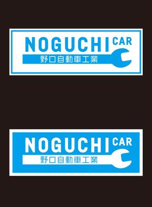 No.5_studio (No_5-studio)さんのサッカーチームのユニホームに使用するロゴへの提案