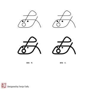 天上大風 (st-s)さんの新ロゴのデザイン　「あ」のロゴへの提案