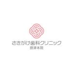 skyblue (skyblue)さんの新規開業予定の歯科医院のロゴへの提案