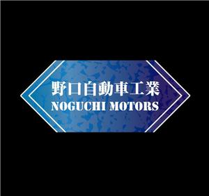 デザイン会社SU (SU333)さんのサッカーチームのユニホームに使用するロゴへの提案