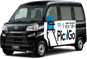 SSS (S_SHIMIZU)さんの【業界大注目！】軽自動車のラッピング広告デザインへの提案