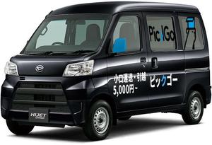 SSS (S_SHIMIZU)さんの【業界大注目！】軽自動車のラッピング広告デザインへの提案