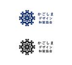 c-k-a-r-d-h (c-k-a-r-d-h)さんのかごしまデザイン和装協会のロゴ作成への提案