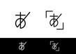 あ様.jpg