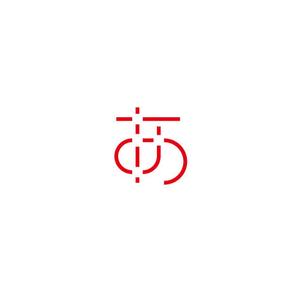na_86 (na_86)さんの新ロゴのデザイン　「あ」のロゴへの提案