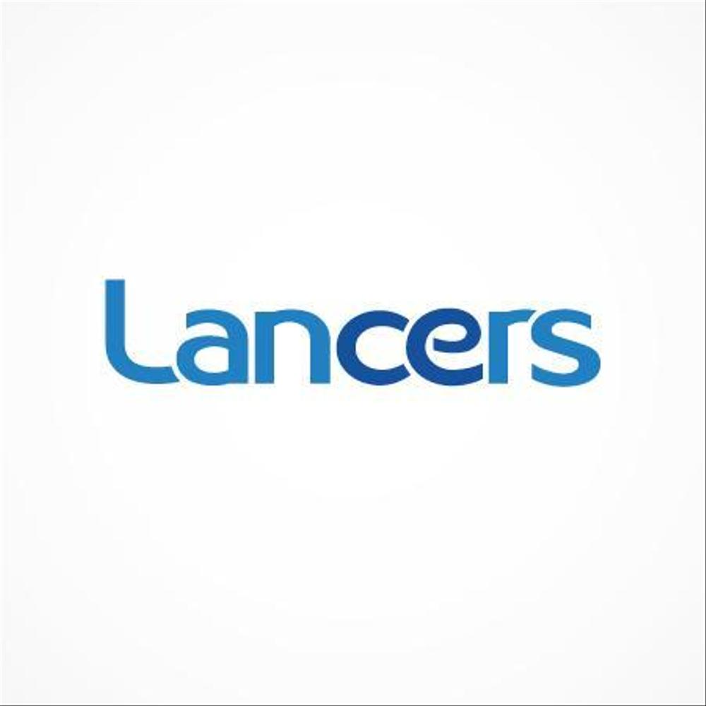 ランサーズ株式会社運営の「Lancers」のロゴ作成