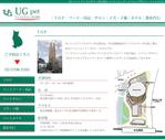 吉野久和 (q_design)さんのペットショップ・サロンのＨＰ作成（TOPページのみ、コーディング無し、ロゴ決定済）への提案