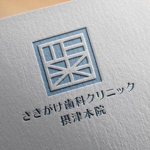 Pokke (pokke_desu)さんの新規開業予定の歯科医院のロゴへの提案