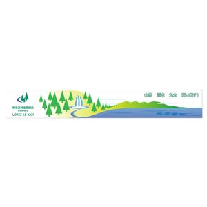 againデザイン事務所 (again)さんの県央木材協同組合の看板デザインへの提案