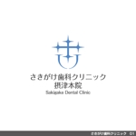tori_D (toriyabe)さんの新規開業予定の歯科医院のロゴへの提案