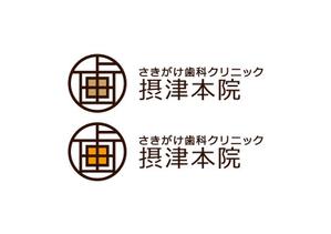 loto (loto)さんの新規開業予定の歯科医院のロゴへの提案