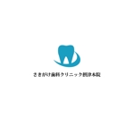 コトブキヤ (kyo-mei)さんの新規開業予定の歯科医院のロゴへの提案