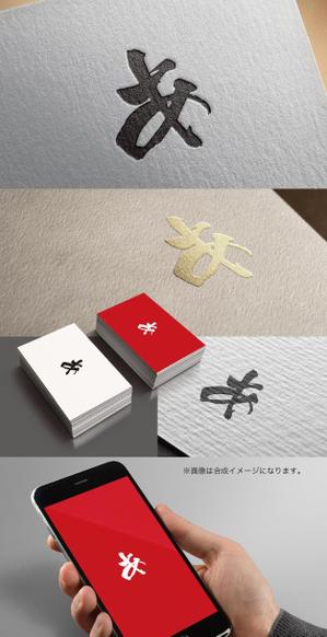 yoshidada (yoshidada)さんの新ロゴのデザイン　「あ」のロゴへの提案