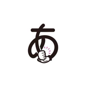 sacon (sacon)さんの新ロゴのデザイン　「あ」のロゴへの提案