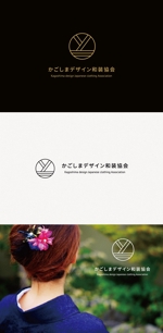 tanaka10 (tanaka10)さんのかごしまデザイン和装協会のロゴ作成への提案