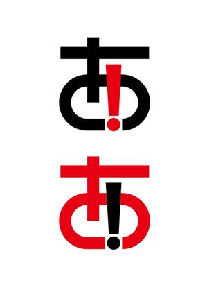 NICE (waru)さんの新ロゴのデザイン　「あ」のロゴへの提案
