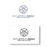 shyo (shyo)さんのかごしまデザイン和装協会のロゴ作成への提案