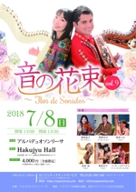 maiko (maiko818)さんのコンサートのチラシへの提案