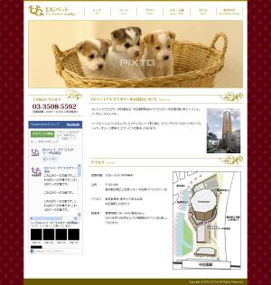my design ()さんのペットショップ・サロンのＨＰ作成（TOPページのみ、コーディング無し、ロゴ決定済）への提案