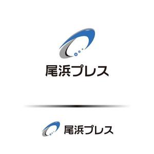miruchan (miruchan)さんの金属加工メーカー「尾浜プレス 株式会社」のロゴへの提案