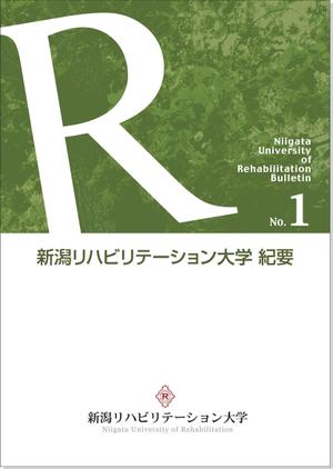 tagataさんの大学発行冊子表紙デザインへの提案