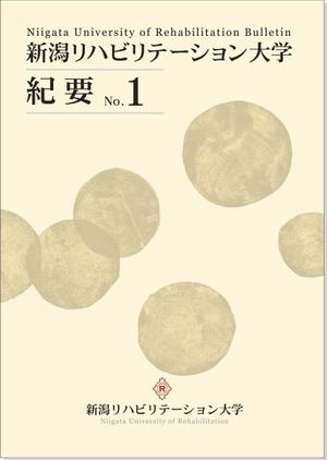 tagataさんの大学発行冊子表紙デザインへの提案