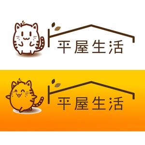 KOZ-DESIGN (saki8)さんの平屋住宅を専門に扱う法人企業のキャラクターへの提案