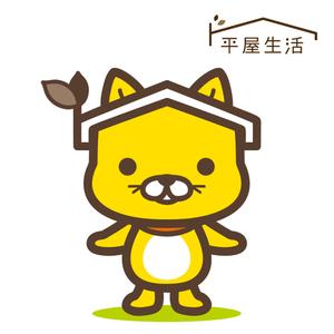 yellow_frog (yellow_frog)さんの平屋住宅を専門に扱う法人企業のキャラクターへの提案