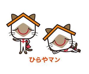 okicha-nel (okicha-nel)さんの平屋住宅を専門に扱う法人企業のキャラクターへの提案