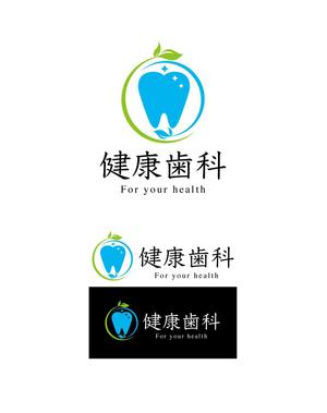 King_J (king_j)さんの歯科医院のロゴ　「健康歯科」　健康をテーマにしていますへの提案