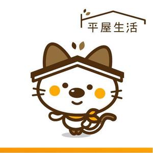Jelly (Jelly)さんの平屋住宅を専門に扱う法人企業のキャラクターへの提案