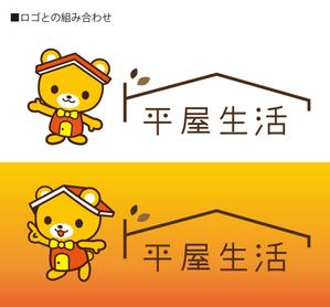 Q-Design (cats-eye)さんの平屋住宅を専門に扱う法人企業のキャラクターへの提案